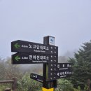삼원로타리 | 성중종주 드디어 성공!