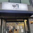 방배4동 | 날 추운날 김치찌개 이수 방배4동 남녀공학 백반집 후기