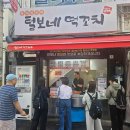 핑거팁투더멕시코 다이닝코드