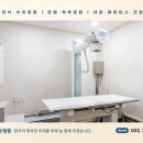 조은손병원 이미지