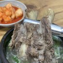 강산왕갈비탕 네이버블로그