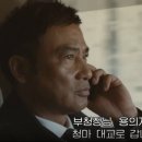 (주)아이스맨 - 강릉시 | (주)아이스맨