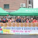 옥과농협 이미지