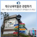 구)대동초 이미지