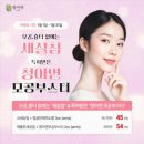 청아연한의원 이미지