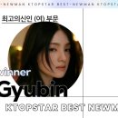 (주)규빈 이미지