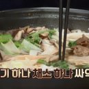 백종원 잔치 불고기 이미지