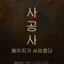 와우 홈페이지도 대격변에 휘말리다?! - 블리자드의 센스 이미지