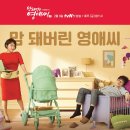 영애유통