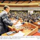 대한예수교장로회 원천교회