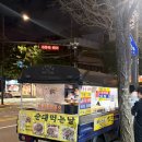 파리바게뜨후암 | 후암동 화요일 순대트럭, 가성비 최고! 남으면 순대국으로 먹기!