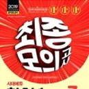 청소년상담사 3급 - 발달심리 이미지