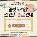 꿈벗도서관 1층 이미지