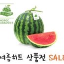 초록마을상도점