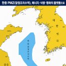 서해 오마이뉴스