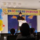 위천지역아동센터 이미지