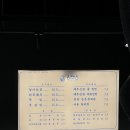 동래정일산 - 고양시 덕양구 백양로 65 | 동래정일산