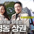 와이지부동산중개 이미지