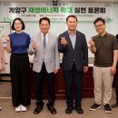 계양에너지 이미지