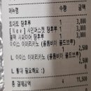 탕후루 | 대전 한남대 일품탕후루 배달후기