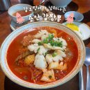 성산고등학교 | 용인 에버랜드 근처 짬뽕 맛집, 갑오징어 미쳤던 '갑짬뽕' 솔직후기