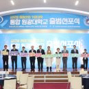 원광대학교 이미지