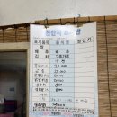 화신닭집 - 당진시 합덕시장로 41-23 | 화신닭집