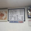 뚝배기손칼국수 | 도봉구 방학역 맛집 ㅣ 뚝배기손칼국수
