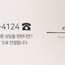송제니퍼성형외과의원