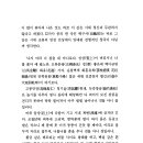 백구사 Daum카페