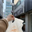 행복한떡집 | 숙대 입구 이색 호박떡 치즈떡 행복한떡집 솔직 후기