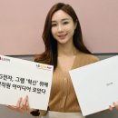 아이디어팟