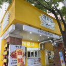 정가방 | 침산동 치밥 수제닭강정 맛집, 깨방정 신메뉴 방정가득마요 후기