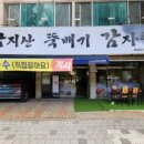 구암동398 이미지