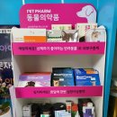푸른솔온누리약국 이미지