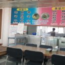 아리쓰리촌국수
