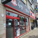 상사서로-29 이미지