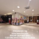 (주)엠비씨컨벤션진주 티스토리