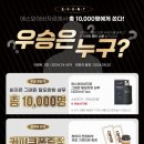 에스와이바자르 이미지