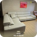 소파는 역시 침대가 맞네요! 자코모 바인 4인 코너형소파 후기