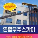 수석1통 마을회관 이미지