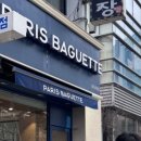 파리바게트 강남삼성점 이미지