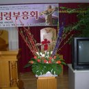 꽃꽂이(주간) 이미지