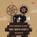 시네마 이미지