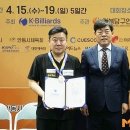 역전당구타임 매일경제