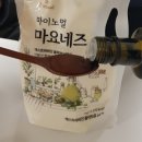 내돈내산 마이노멀 후기+MCT오일 효능과 부작용/섭취방법