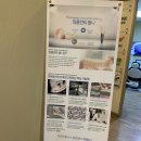 연세스타일치과의원 이미지