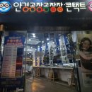 공장장 | 홍대안경점/상수안경점 안경공장공장장 콘택트 홍대상수점 안경 맞추고 온 후기