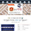 미래기계기술(주) 이미지
