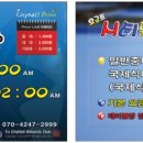 시티홀당구장 네이버블로그